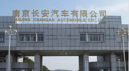 河西长安汽车厂钢结构防水防腐工程